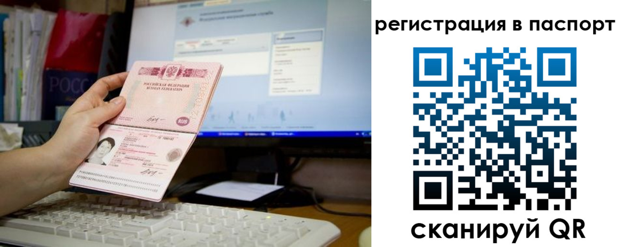пропишу в квартире в Шали