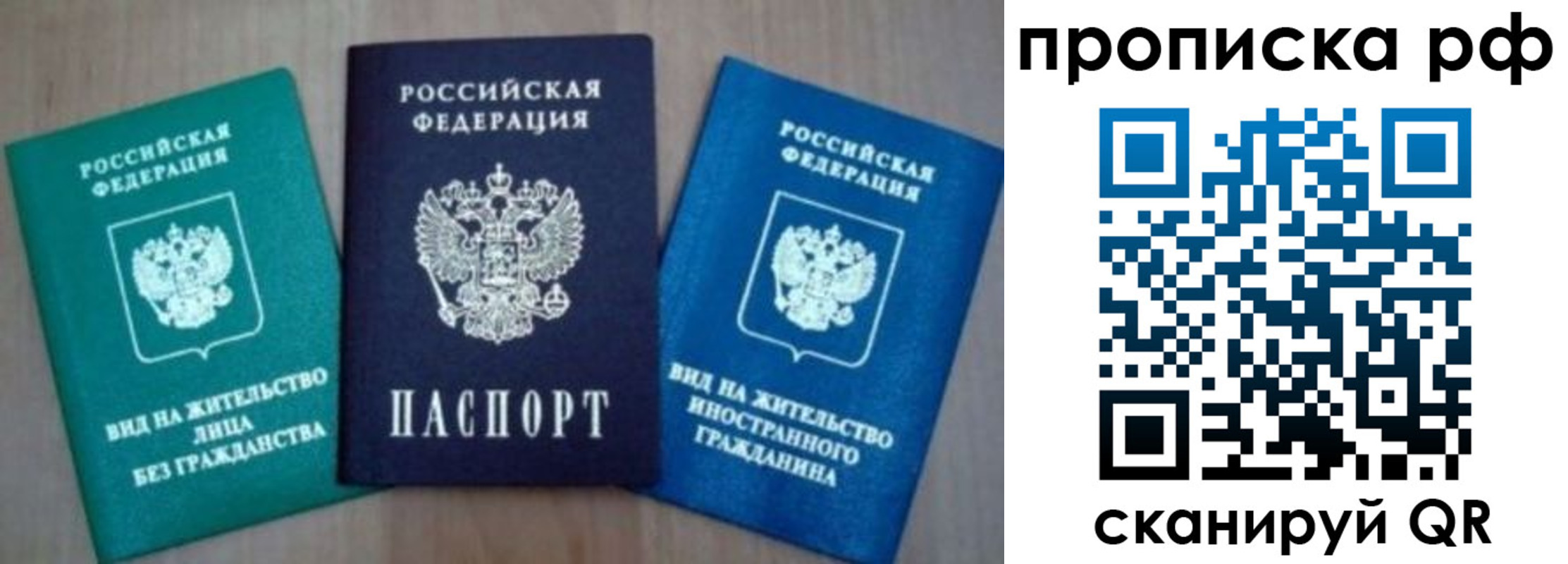 регистрация в Шали