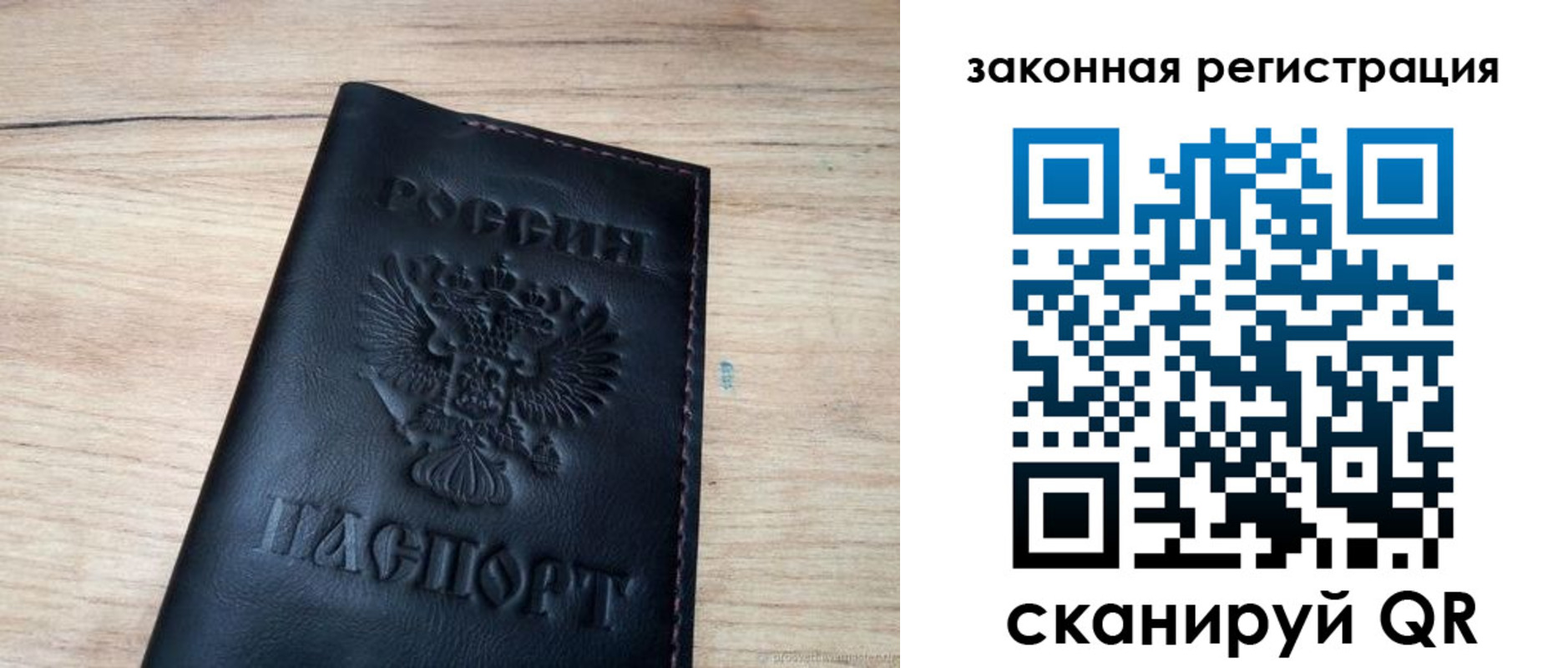 миграционный учет в Шали