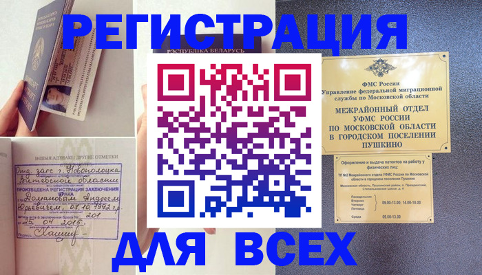 пропишу в квартире в Шали